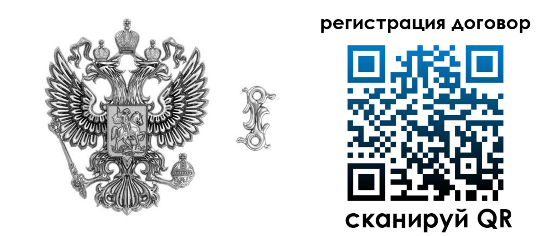 прописка для кредита в Черногорске